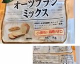 低糖質 オーツブランミックス ハムチー作り方1写真