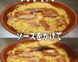 美味ドレグリーンチーズGSペペロンチーノ作り方1写真