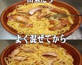 美味ドレグリーンチーズGSペペロンチーノ作り方2写真