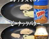 美味ドレグリーンチーズGSペペロンチーノ作り方7写真