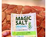 簡単！最短でビーフジャーキー作り方5写真