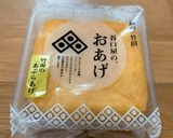 油揚げとれんこんの煮物作り方2写真