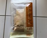 かぼちゃのチーズポタージュ(犬用)作り方5写真