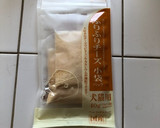 かぼちゃのチーズポタージュ(犬用)作り方5写真
