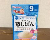 離乳食後期＊ハロウィン＊スマッシュケーキ作り方4写真