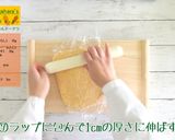 さくさくにんじんドーナツ作り方7写真