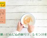さくさくにんじんドーナツ作り方10写真