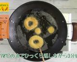 さくさくにんじんドーナツ作り方9写真