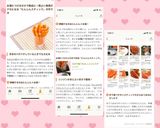 ５分で食べれる ニンジン スティック作り方8写真