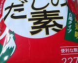 残りのカニのむき身で作る「カニ玉」作り方2写真