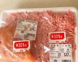 節約☆鶏肉豆腐ハンバーグ作り方1写真