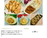 3種野菜和え作り方17写真