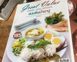 トムヤンクンイエローカレー（タイカレー）作り方5写真