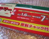 なす＆バーグのトマトスパ～マ・マーで～作り方9写真