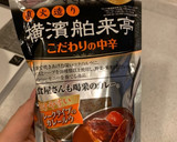 ワインで簡単キーマカレー作り方5写真