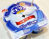 ★子供達に大人気!洋風かぼちゃサラダ★作り方4写真