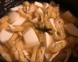 里芋としめじの炊き込みご飯作り方7写真