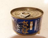 電鍋で簡単！さば缶汁作り方6写真