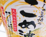 甘酢で美味しい鶏胸肉焼き作り方4写真