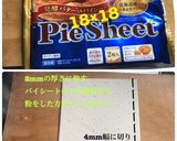 ハロウィン　フランクフルト作り方1写真