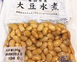 むね肉でも柔らか、鶏肉と大豆のトマト煮作り方10写真