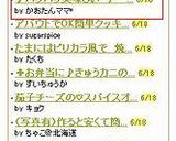 ♪パリパリ美味しい　アーモンドクッキー♪作り方5写真