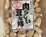 大豆でヘルシー！だし唐揚げ♪作り方5写真