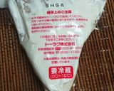 ✿抹茶白玉の練乳がけ✿作り方10写真