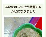 袋と、麺棒で、すりごま出来ました！作り方9写真