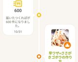 ラップdeオニギリ作り方64写真