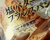 塩バターはちみつ☆作り方1写真