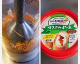 小さな贈り物・南瓜のチーズケーキ作り方3写真