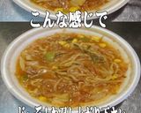美味ドレとラー油野菜たっぷり味噌ラーメン作り方2写真