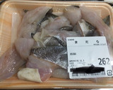 お一人様専用たらちり鍋の流儀作り方2写真