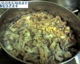 じっくりすじこん煮作り方7写真
