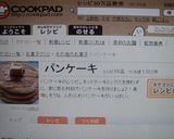早い・簡単・美味しい☆おから・パンケーキ作り方5写真