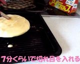 孤独のグルメのカステラパンケーキ作り方11写真