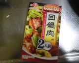 豚バラブロック肉で回鍋肉♪作り方2写真