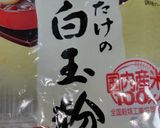 白玉団子つみれ汁(残り物リメイク)作り方1写真