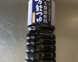 大根葉としらすと桜えびのご飯のお供作り方4写真