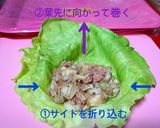 はんぺん入り★ロールキャベツ作り方9写真