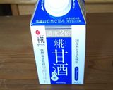 糀甘酒でべったら漬け作り方1写真