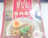 カルディの『魯肉飯の素』で作ってみました作り方1写真