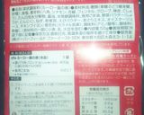 カルディの『魯肉飯の素』で作ってみました作り方2写真