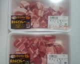 カルディの『魯肉飯の素』で作ってみました作り方3写真