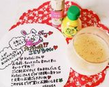 寒くなったらホッと♡カルピス作り方10写真
