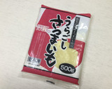 簡単♡しっとりさつまいものケーキ作り方1写真