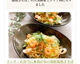 ランチ・お弁当に★我が家の海鮮塩焼きそば作り方10写真