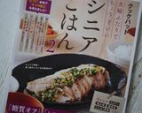 ダイエットにも♪豚肉入うちのスタミナ胡瓜作り方13写真
