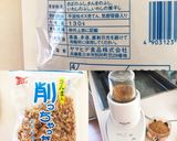 台湾まぜそば〜はなび風作り方5写真